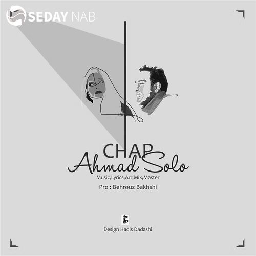 دانلود آهنگ جدید Ahmad Solo  به نام چپ